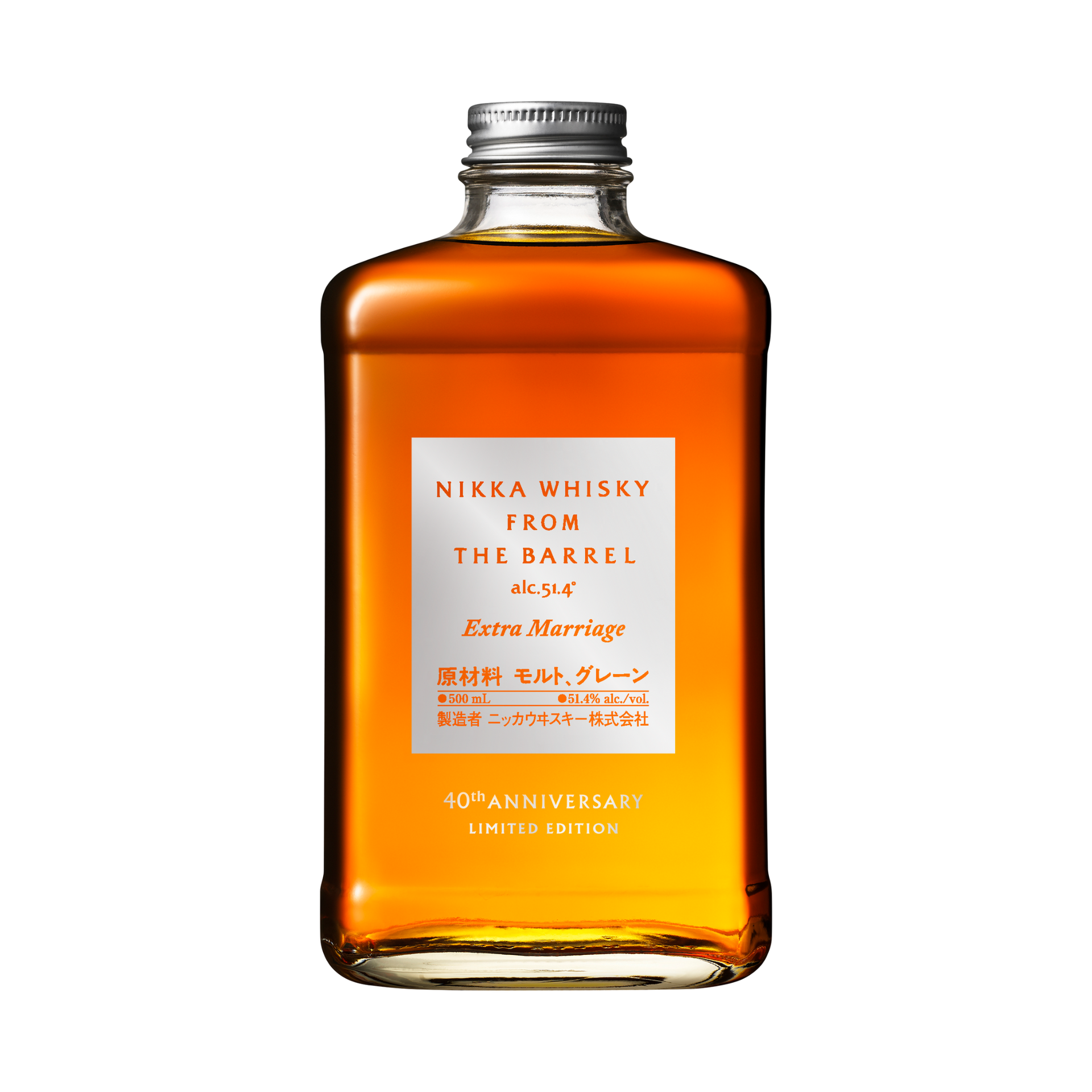Nikka From The Barrel Extra Marriage – Nikka WHISKY Nikka From The Barrel Extra Marriage – Nikka WHISKY