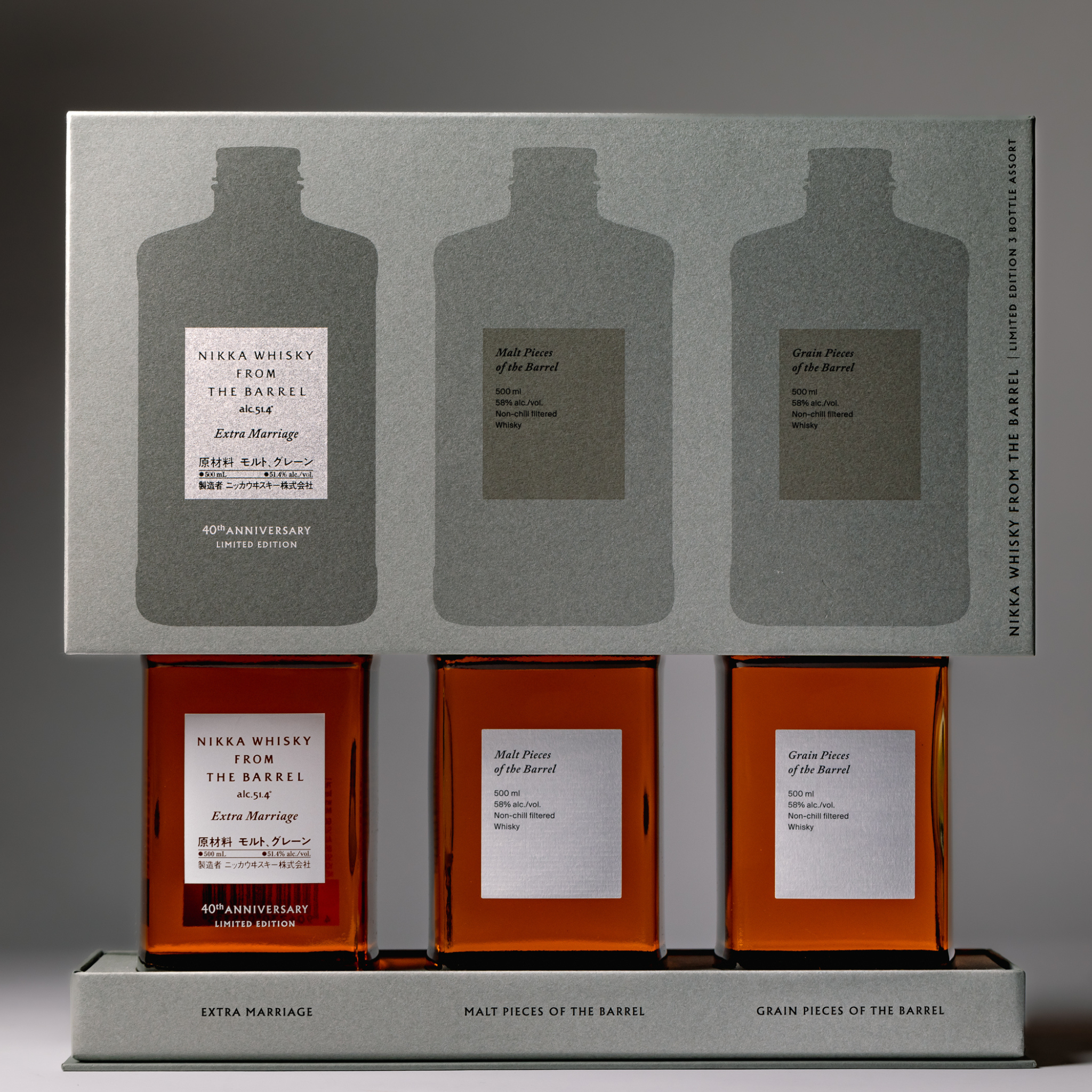 Nikka From The Barrel Extra Marriage Gift Set – Nikka WHISKY