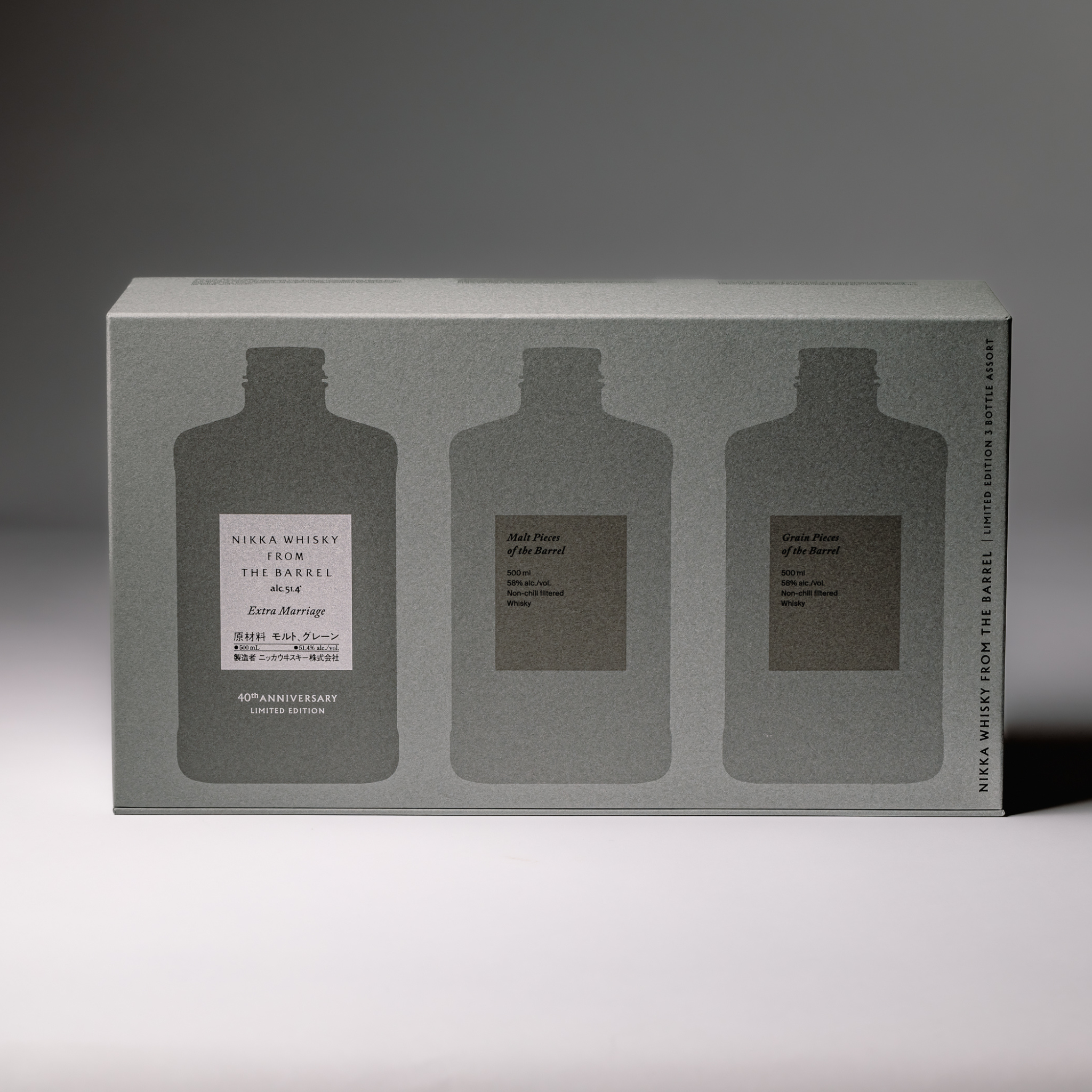 Nikka From The Barrel Extra Marriage Gift Set – Nikka WHISKY