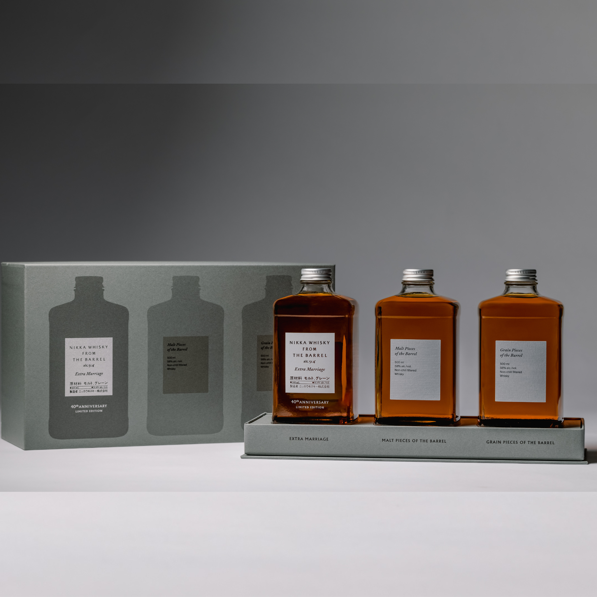 Nikka From The Barrel Extra Marriage Gift Set – Nikka WHISKY